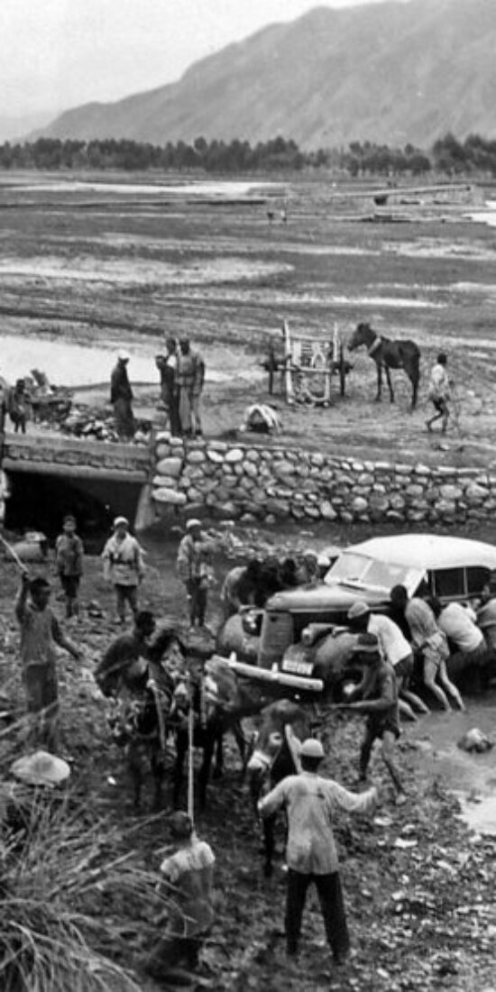 Walter C. Lowdermilk Qinghai Photographs