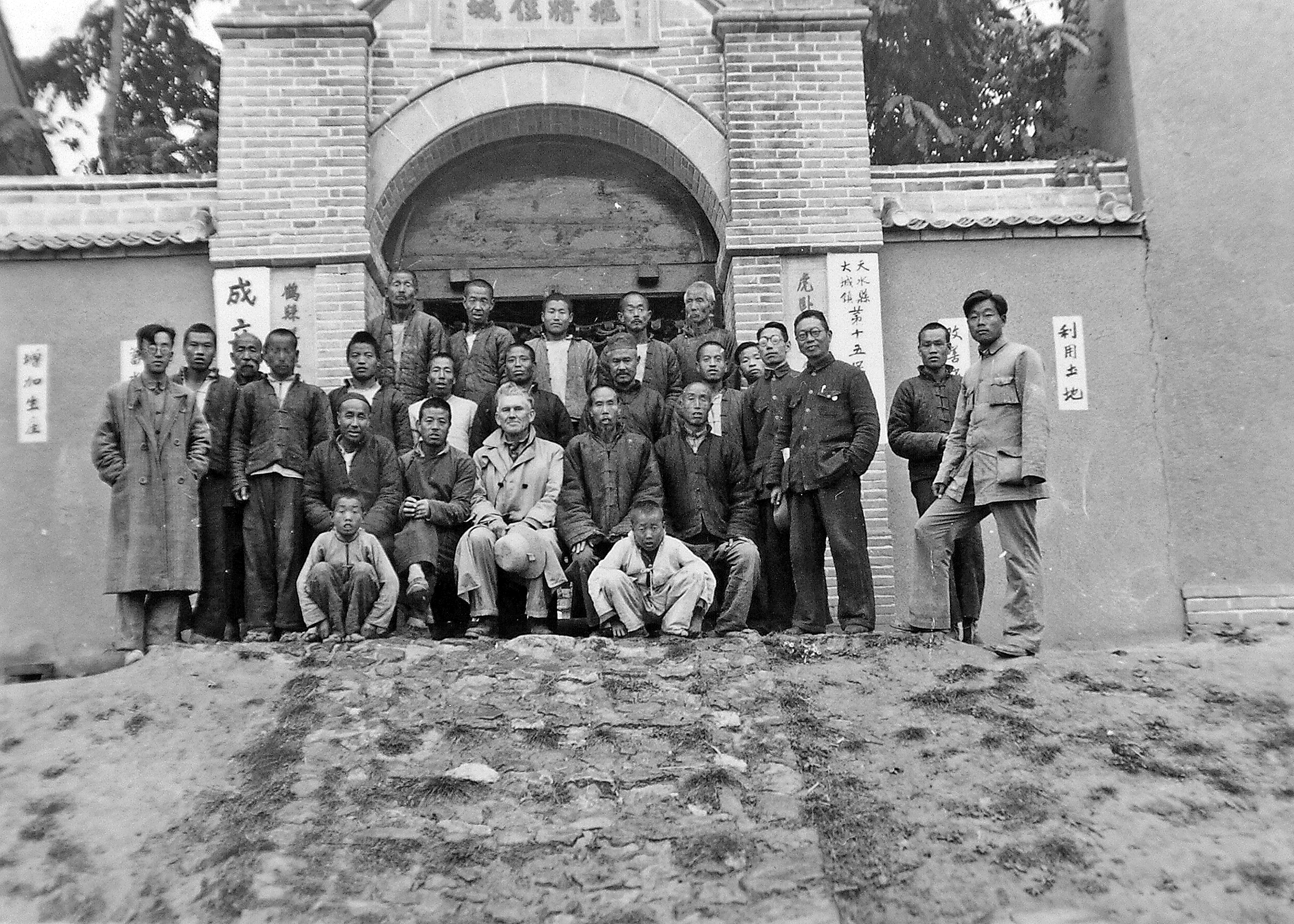 Walter C. Lowdermilk images from Tianshui, Gansu